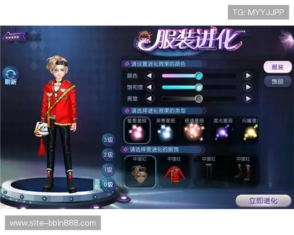 bbinapp安卓官方最新版免费下载，畅享丰富游戏体验