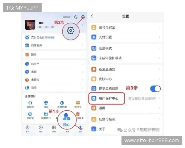 BBIN官网app安全可靠的下载方式，保障用户隐私与资金安全