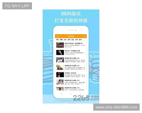 BBIN注册平台的用户注册流程详解，帮助新手快速上手操作指南