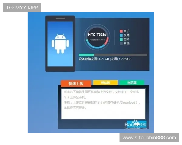 bbin糖果派对app安卓版本下载安装教程,详细步骤让你轻松掌握 bbin糖果派对app安卓版本下载安装教程,详细步骤让你轻松掌握