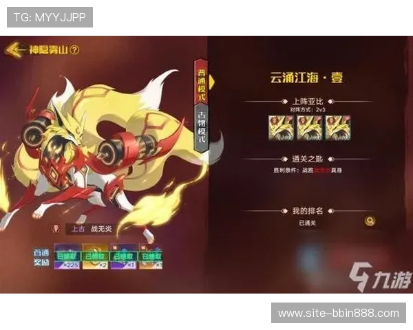 BBIN线上官网多样化游戏类型介绍与玩法攻略