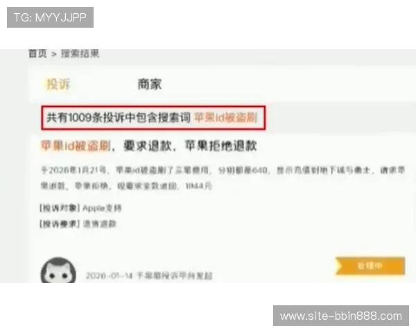 bbin彩票会针对玩家的账户安全采取多重保护措施,防止账号被盗和信息泄露