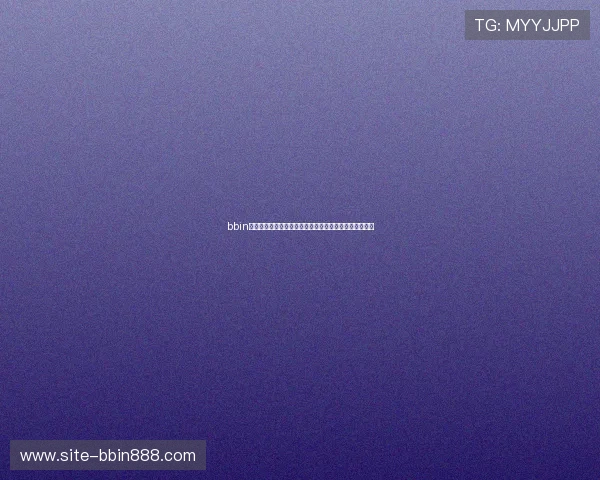 bbin糖果派对游戏大厅攻略大全，掌握技巧轻松赢取丰厚奖励