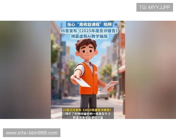 如何识别bbin直营平台的正规性，避免遇到虚假平台的陷阱