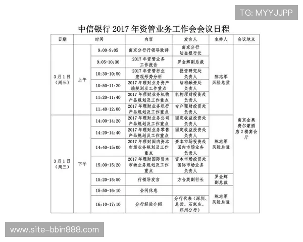 宝盈技术支持购彩优化投注流程提升用户体验和投注成功率