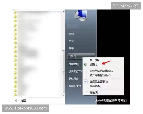 bbin安卓客户端通用版下载安装后常见错误及修复步骤 bbin安卓客户端通用版下载安装后常见错误及修复步骤