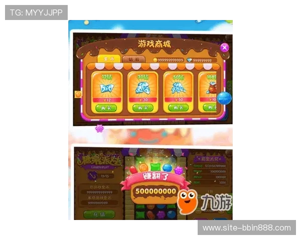 了解bbin糖果派对单机版的最新玩法技巧与攻略助你轻松赢取高分 了解bbin糖果派对单机版的最新玩法技巧与攻略助你轻松赢取高分