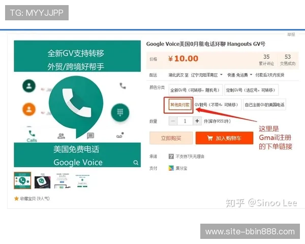 全面解析bbin线上注册流程与常见问题,助你顺利完成注册步骤