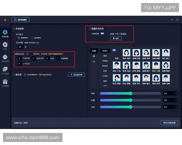 利用bbin宝盈客服中心优化您的游戏体验，获取专业的技术支持与个性化服务建议