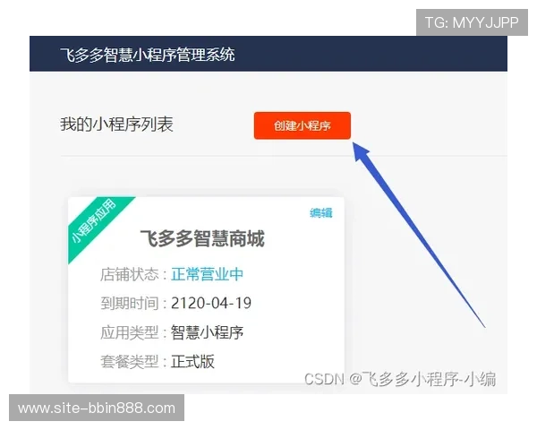 如何通过BBIN线上开户实现快速存取款提升游戏体验的实用技巧分享