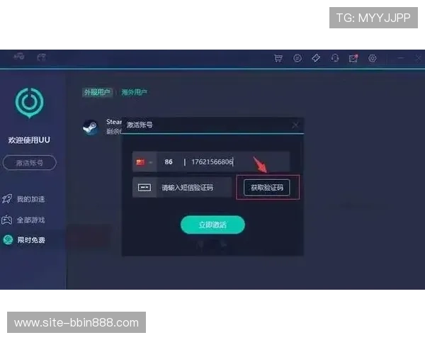 宝盈登录页面常见问题及解决方案，确保玩家快速登录体验优化