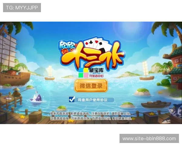 当当棋牌十三水道数详解帮助玩家提升游戏策略与胜率