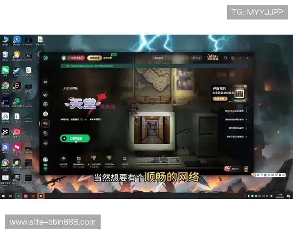 提升游戏体验的技巧与攻略在BBIN网站app中实现更高的胜率和娱乐乐趣