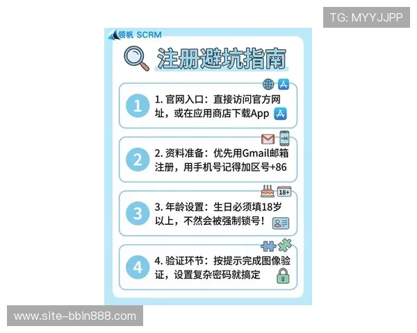 最新BBIN国际官网入口官方链接及常见问题解答帮助玩家顺利登录