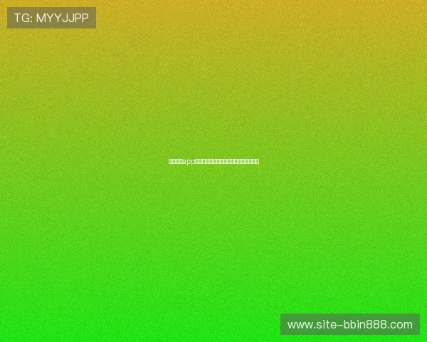 真人视讯app官网最新上线，安全稳定的娱乐平台推荐