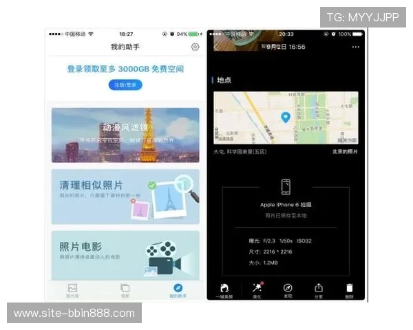 真人视讯官网登录入口多渠道，支持多设备随时随地登录体验