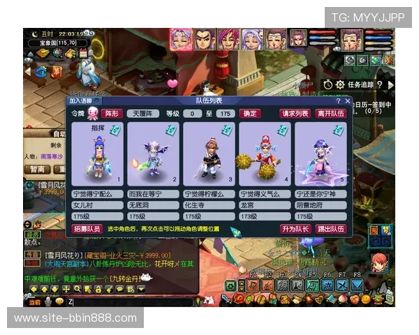 糖果派对bbin试玩最新技巧分享帮助玩家提升游戏胜率与奖励获取