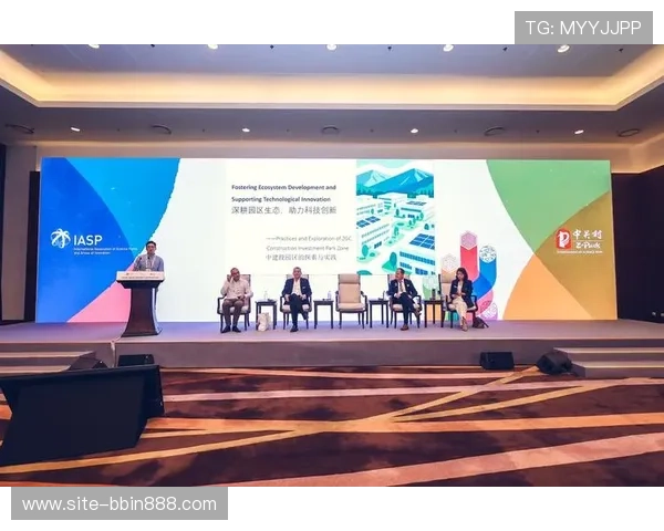 真人视讯集团官网分析行业发展趋势与未来创新方向建议