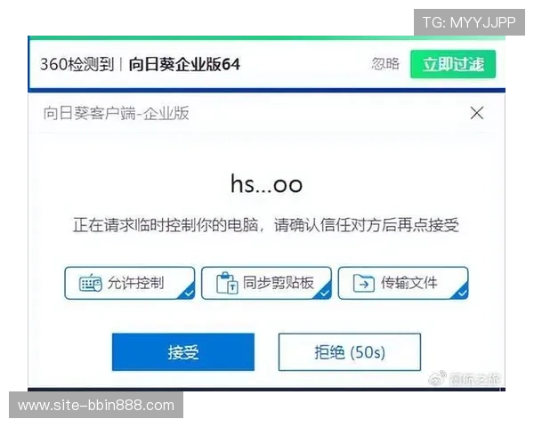 蛋蛋官网客户端下载指南，详细步骤助你快速安装畅玩无阻