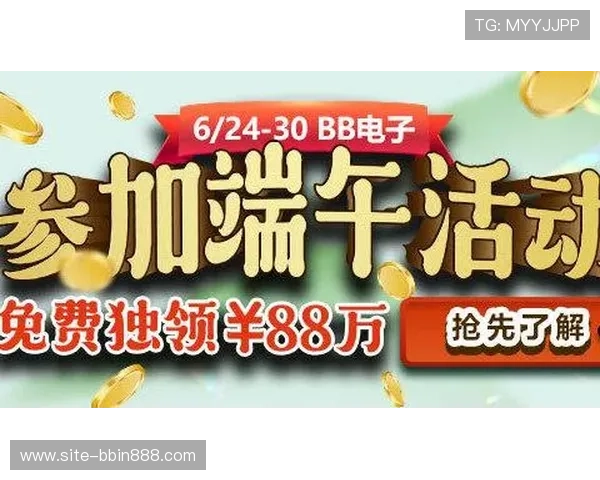 bbin宝盈集团官网首页安全保障措施详解保障玩家资金与信息安全的关键策略