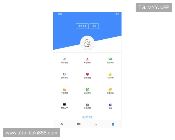 BBIN真人版全站登录流程详解让新手玩家快速上手安全无忧