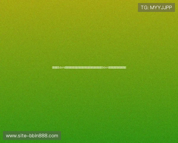 宝盈集团bbin贴吧最新动态与官方公告全面解析帮助玩家了解宝盈集团bbin贴吧的最新资讯与活动内容