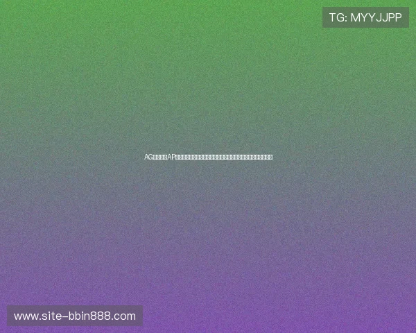 AG视讯下载AP平台为用户提供世界杯赛事数据统计与精彩瞬间回放一站式服务
