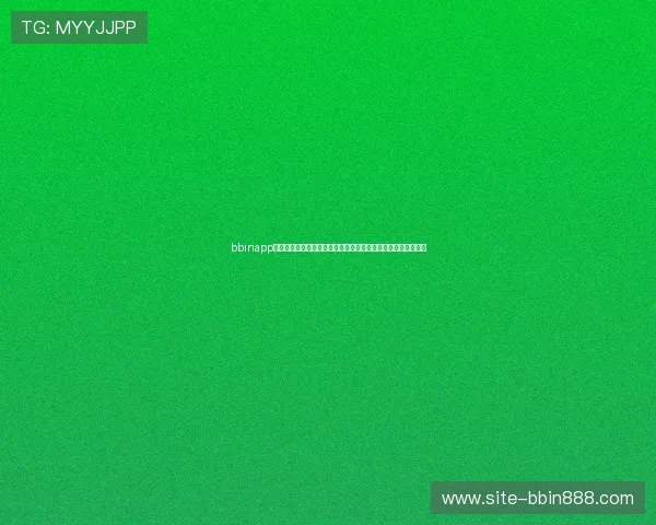 bbinapp手机客户端常见问题解决方案，帮助玩家排除使用中的各种困扰